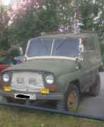 УАЗ 469, 1979